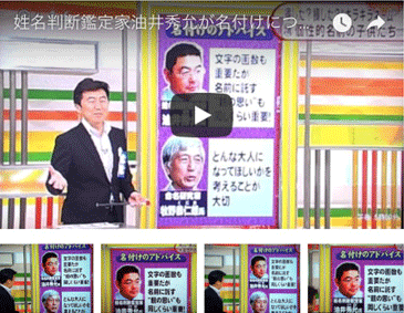 フジテレビ「とくダネ!」テレビ出演